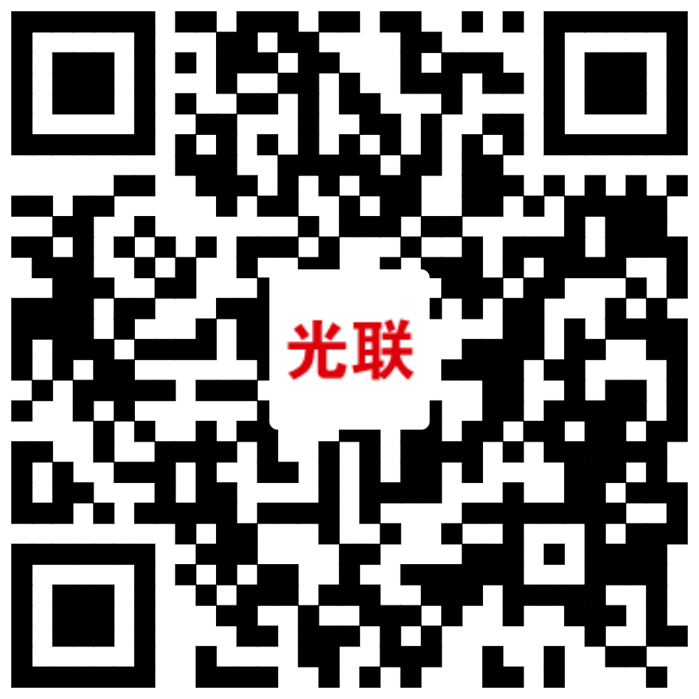 光聯網站二維碼